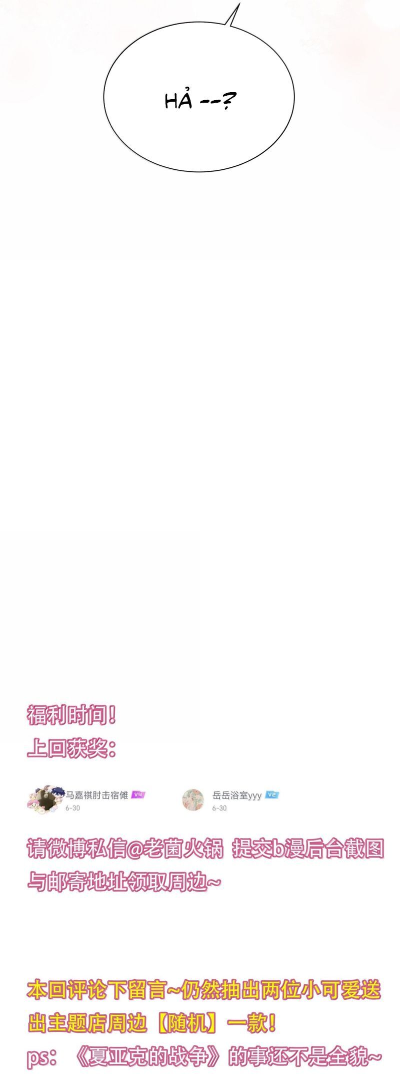 page_32