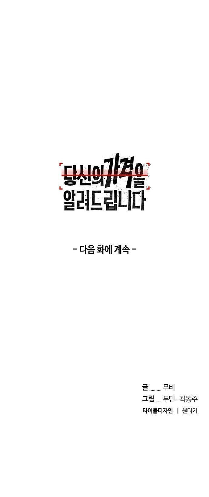 page_122