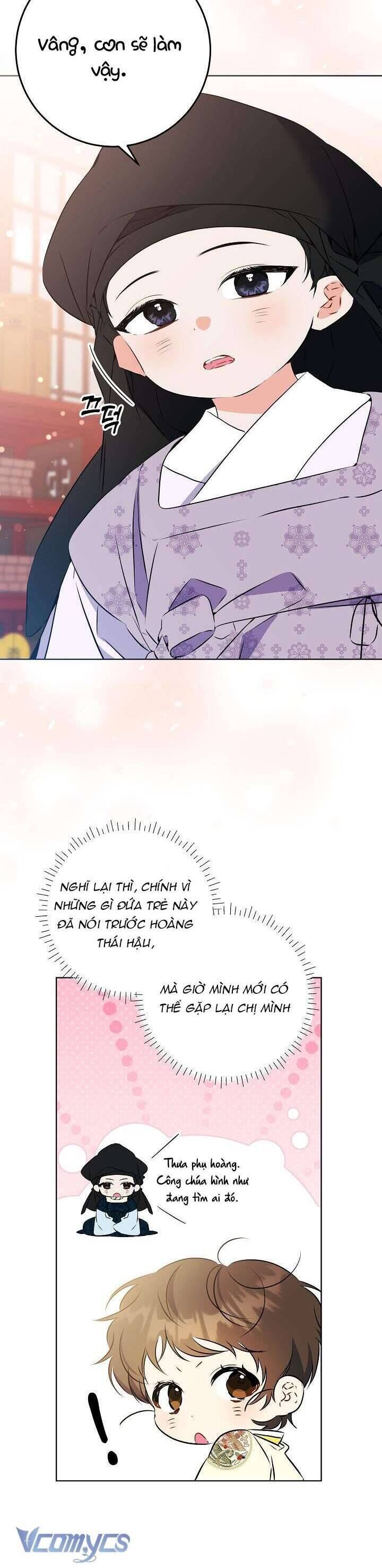 page_17