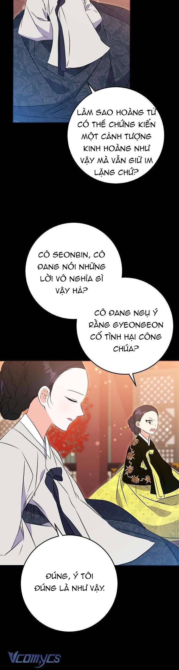 page_17