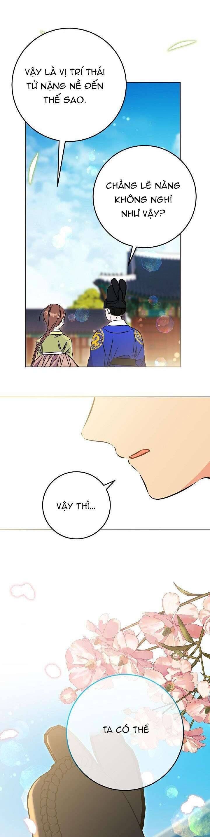 page_17