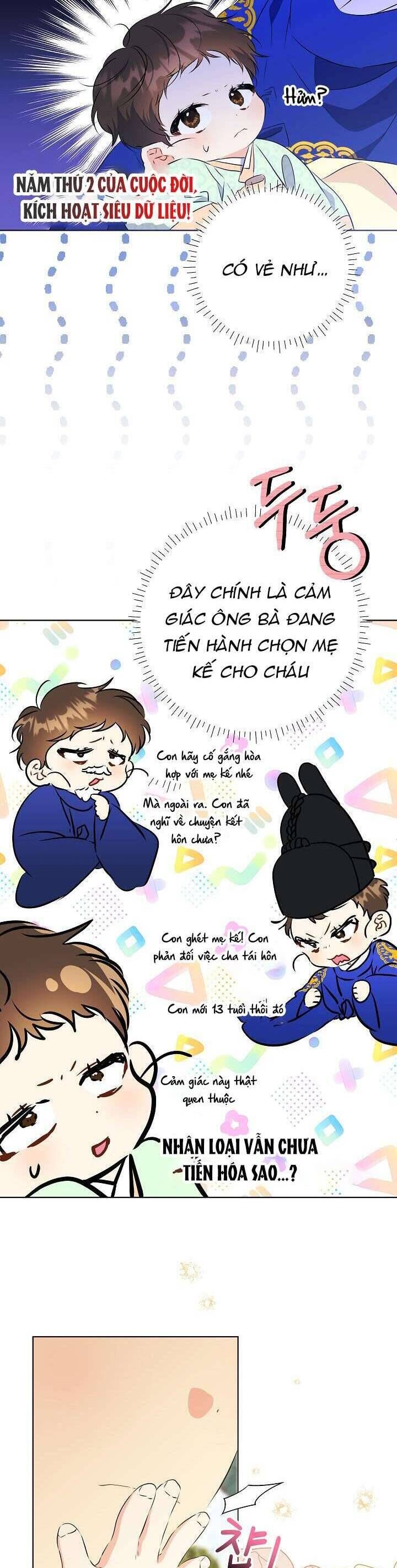 page_14