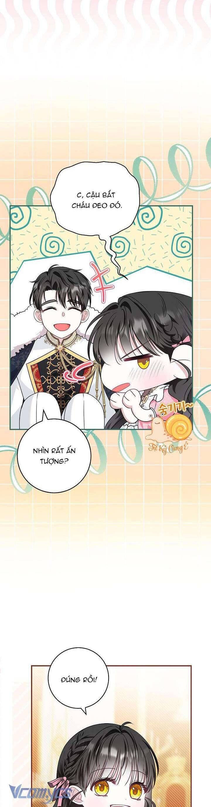 page_17