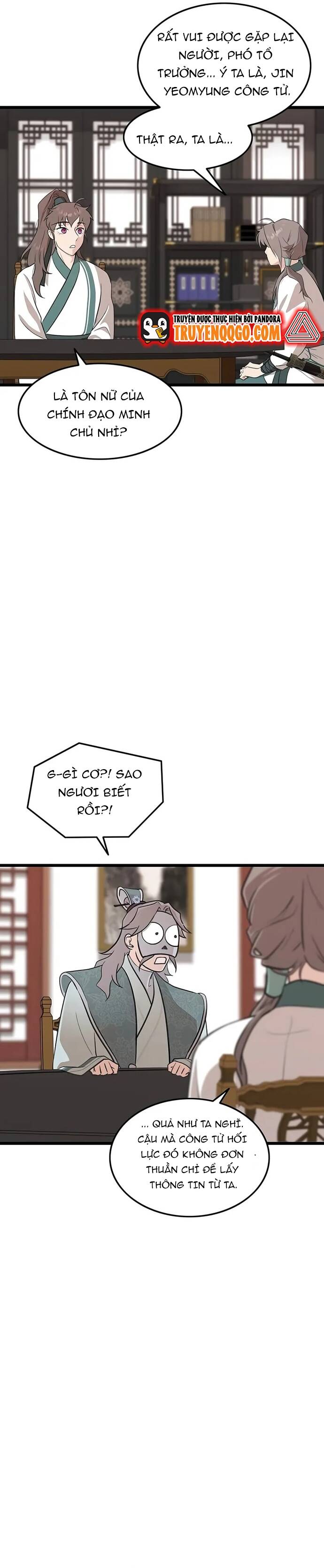 page_17