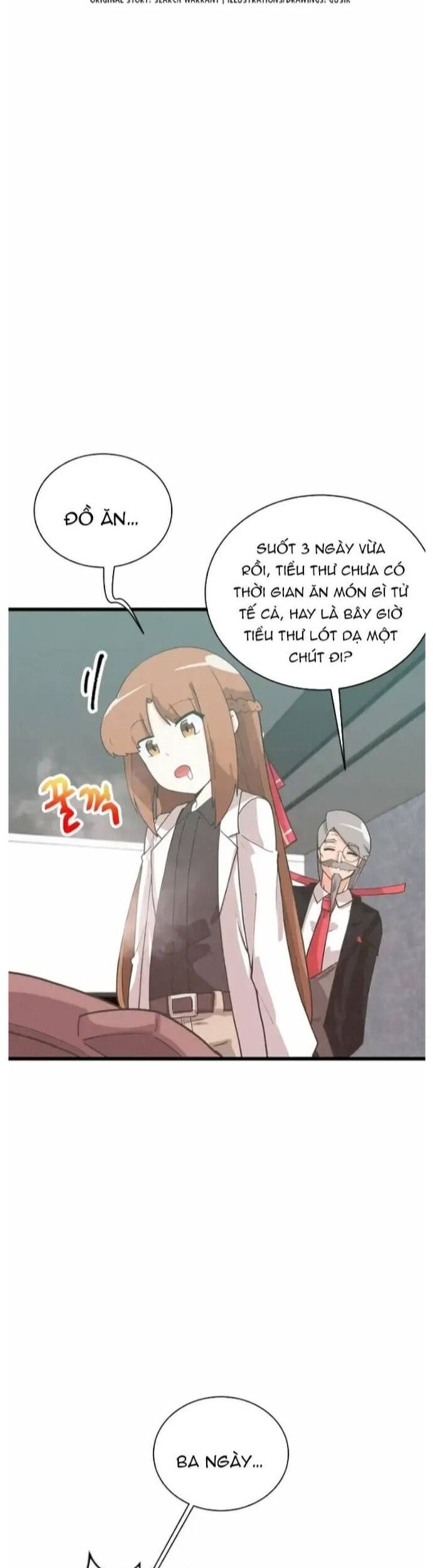 page_17