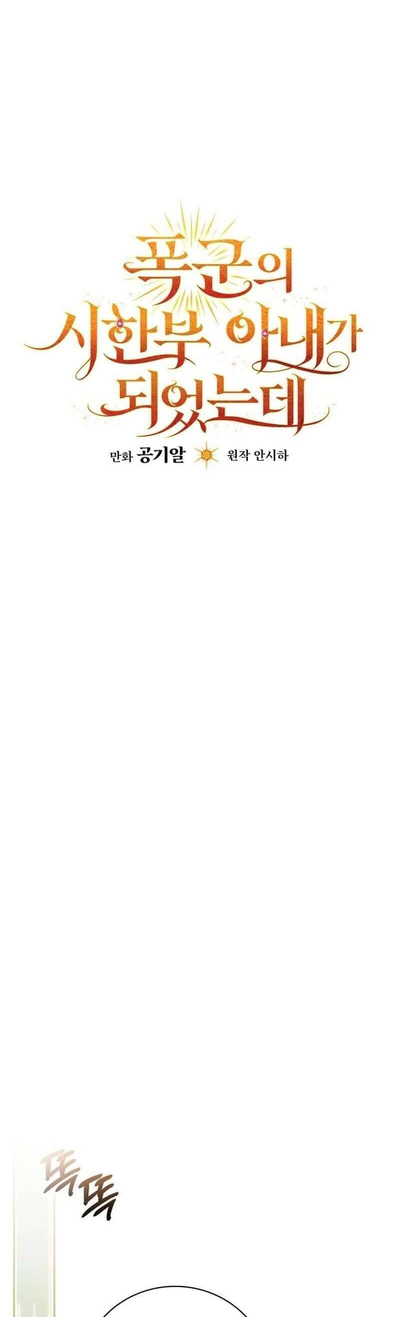page_26