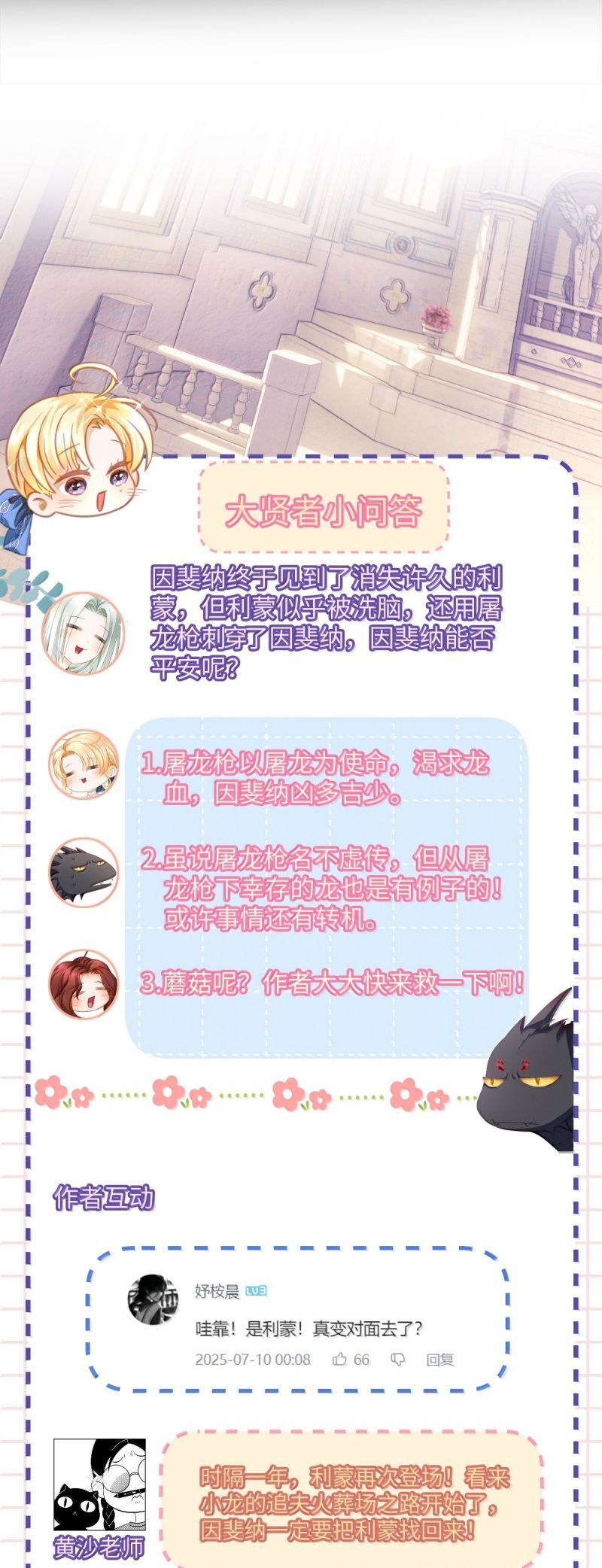 page_24