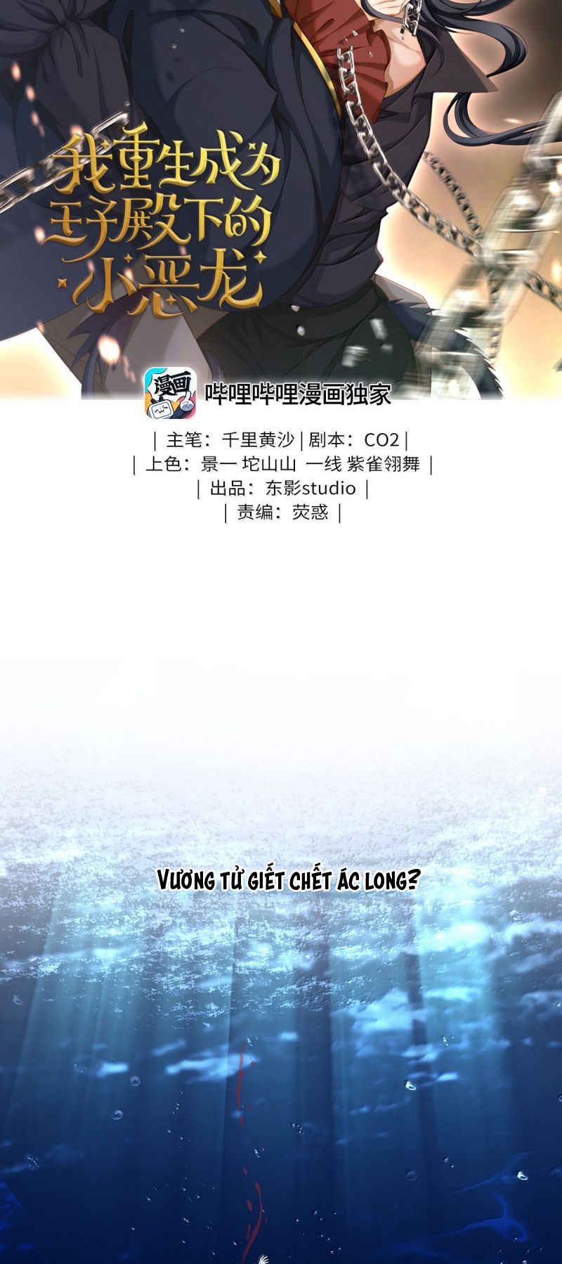 page_2