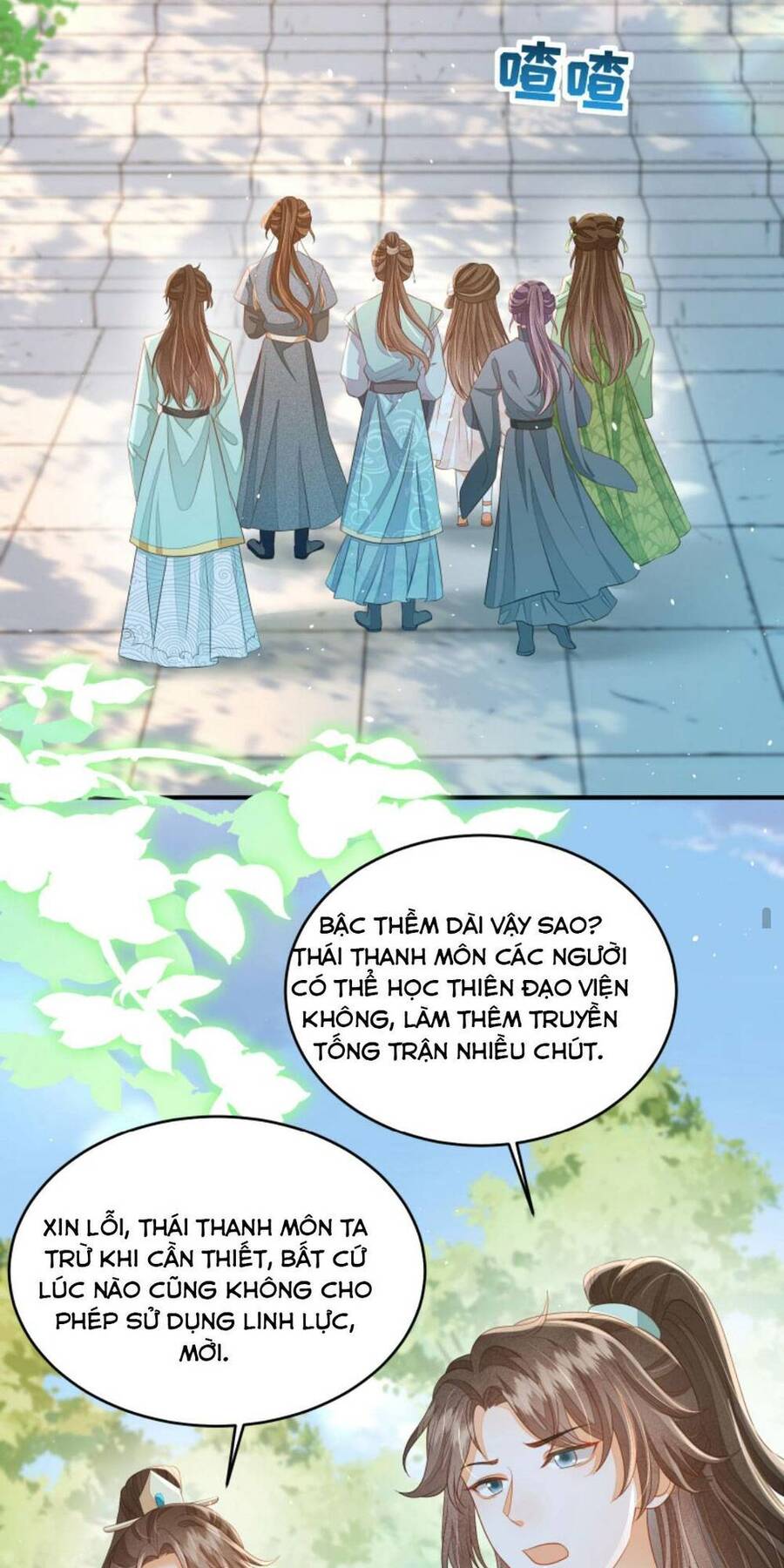 page_11