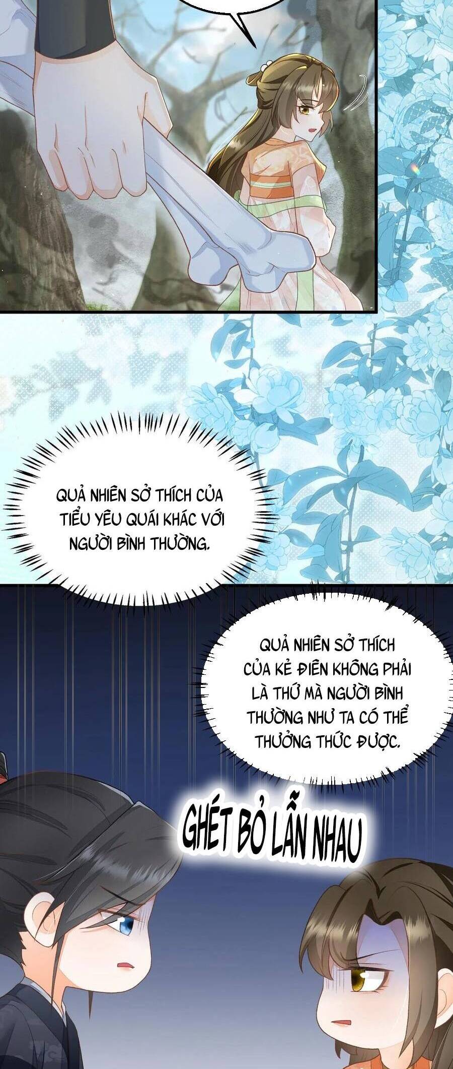 page_16