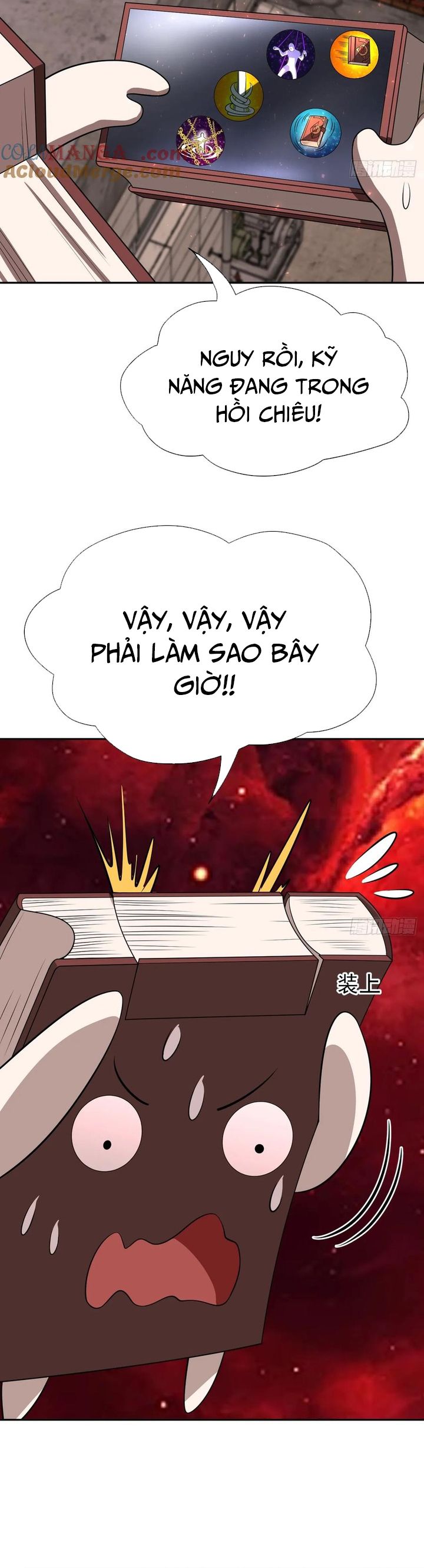 page_17