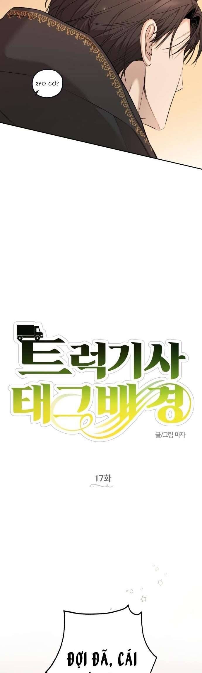 page_17