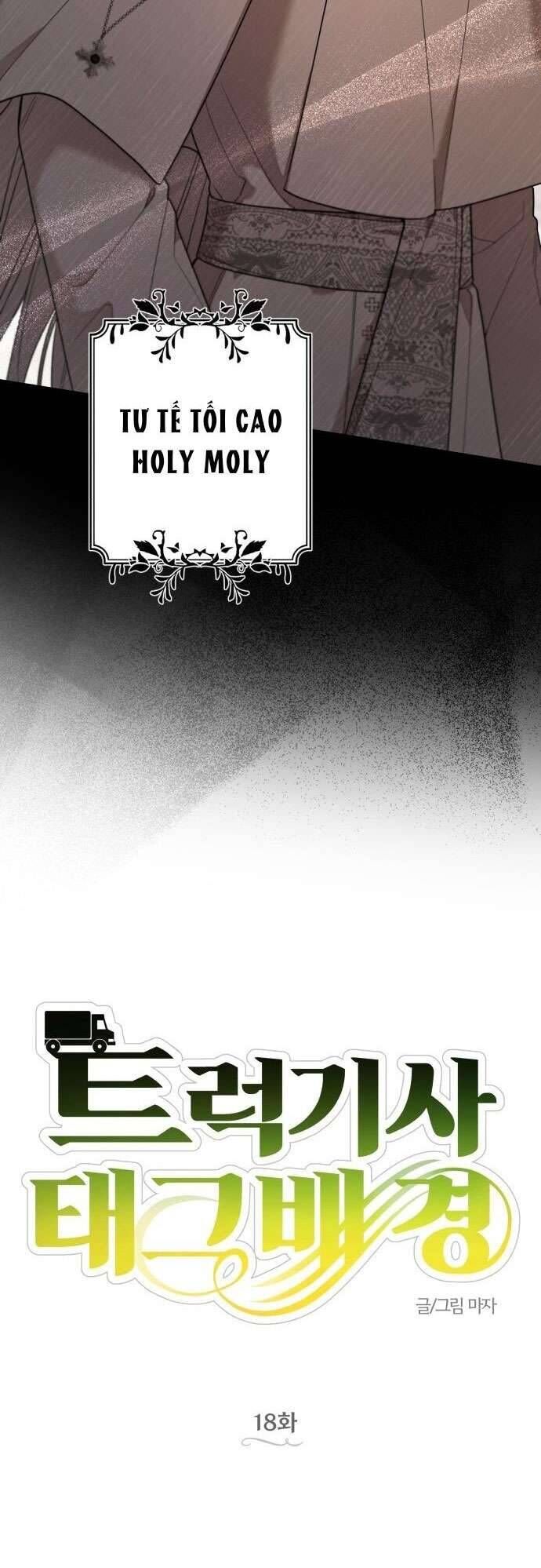 page_17