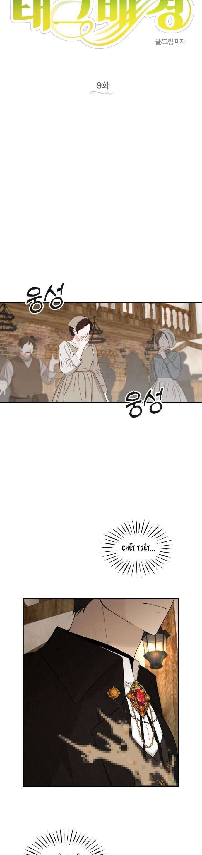 page_11