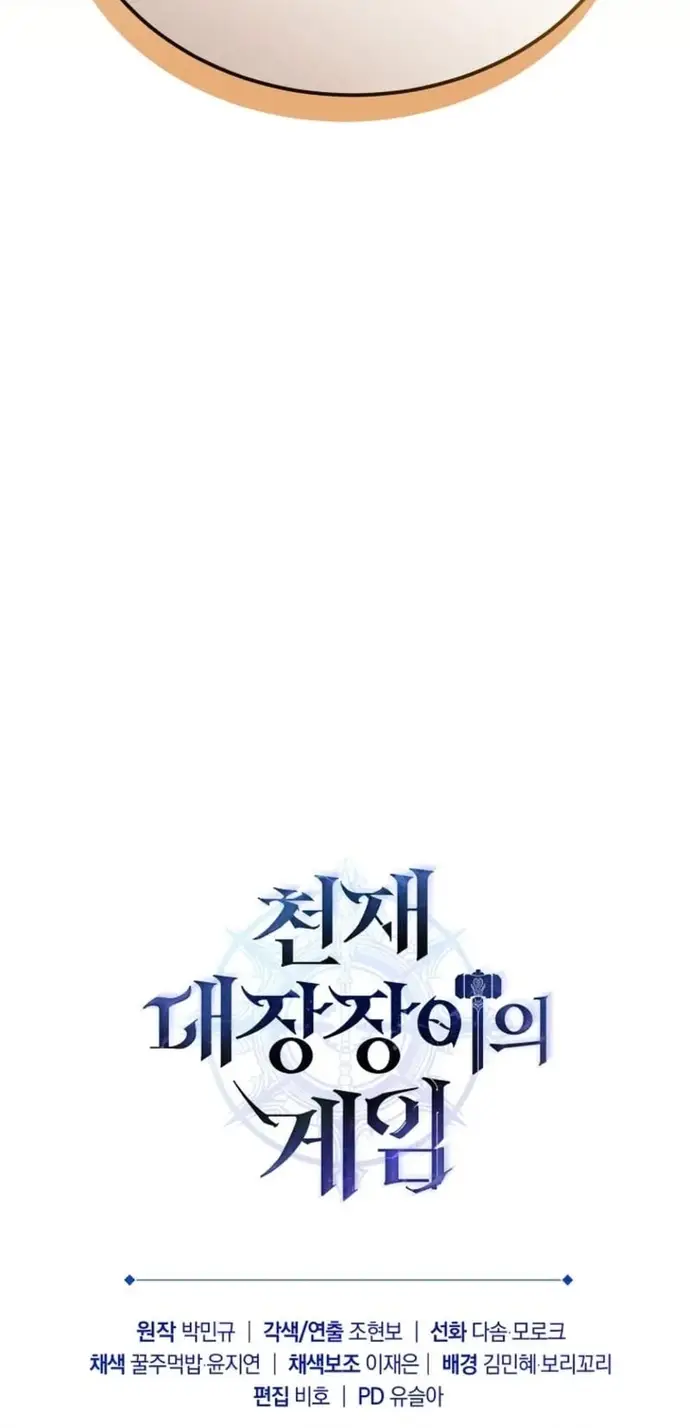 page_23