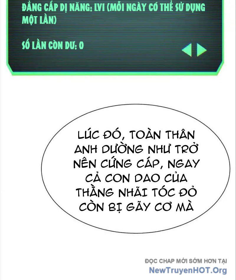 page_112