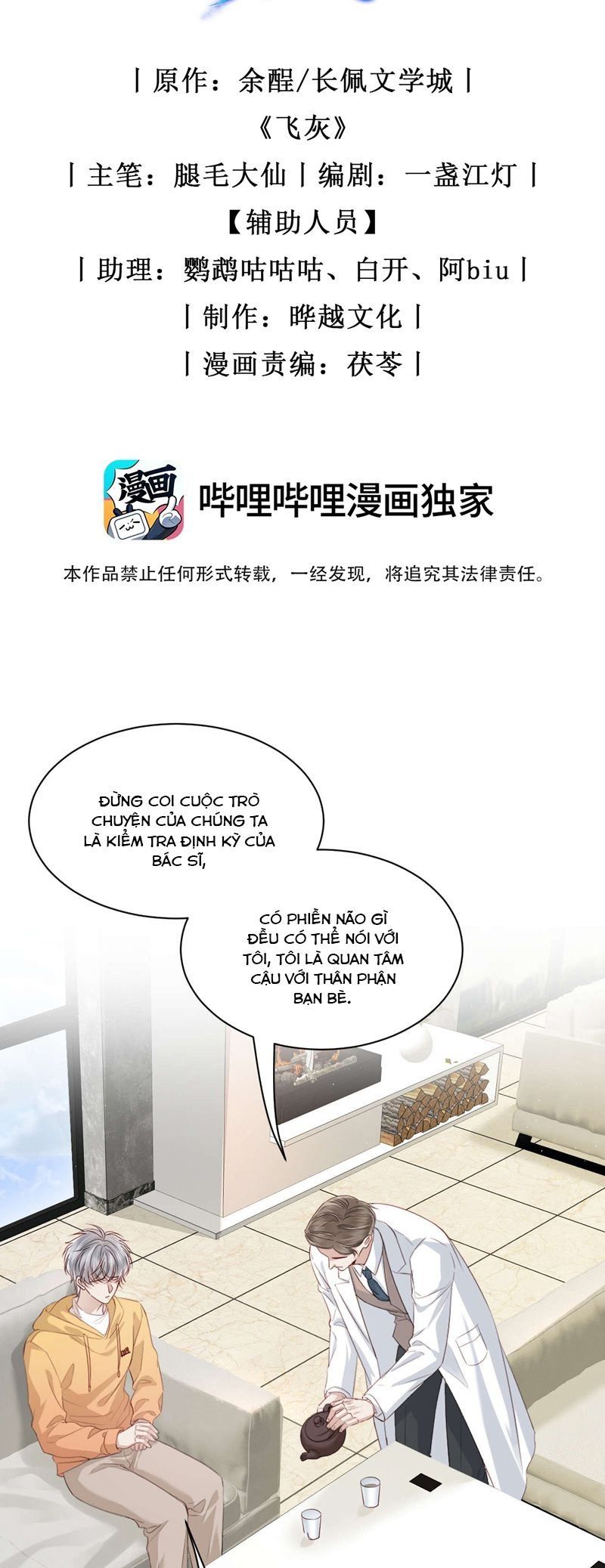 page_2