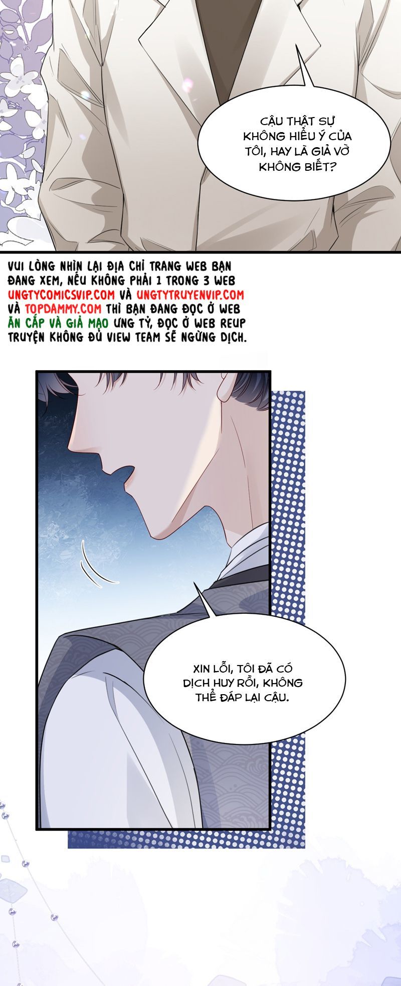 page_17