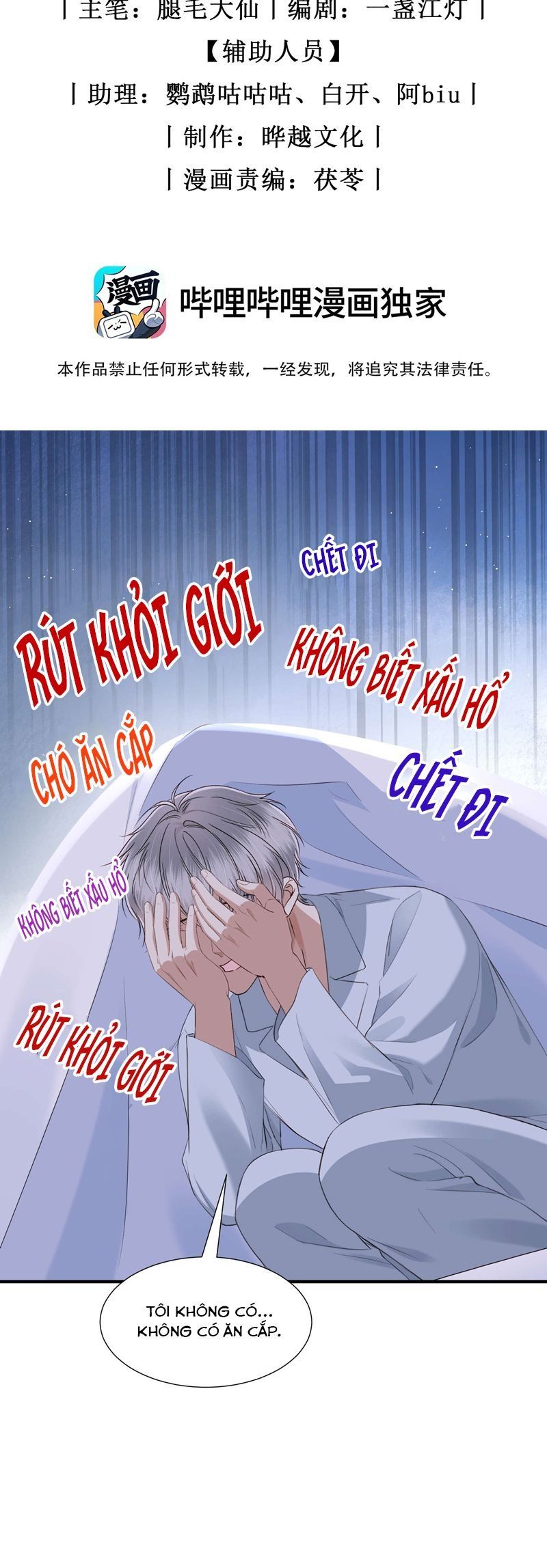 page_2