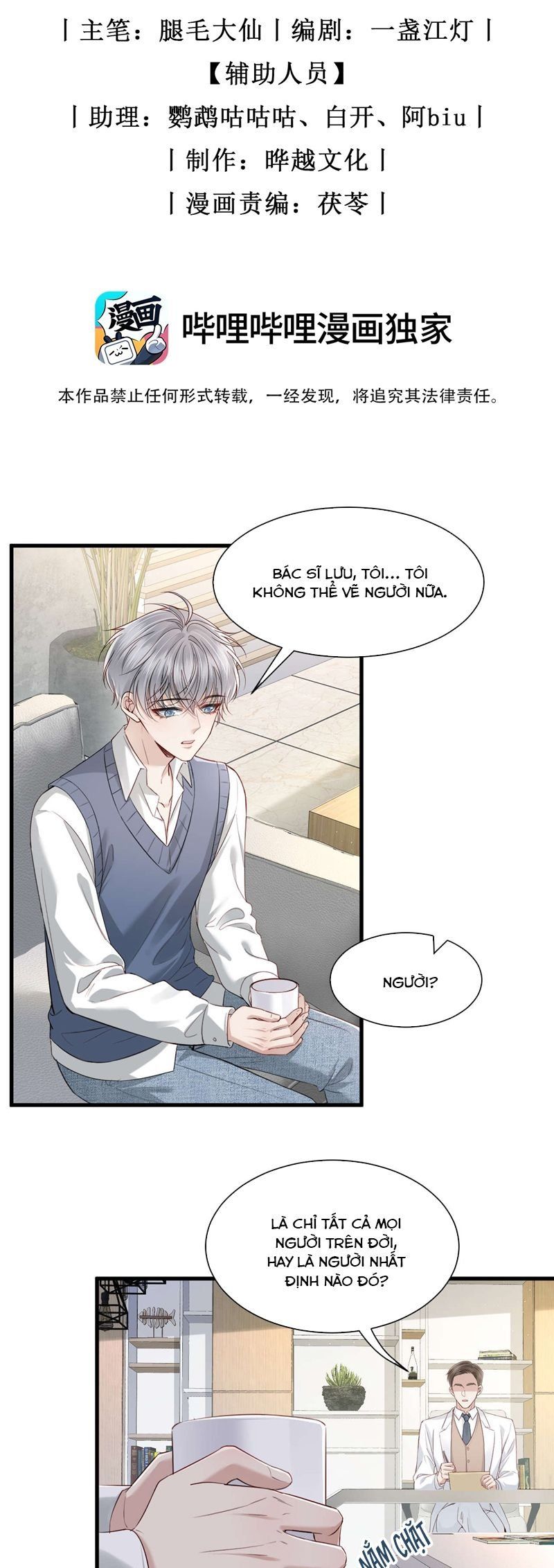 page_2