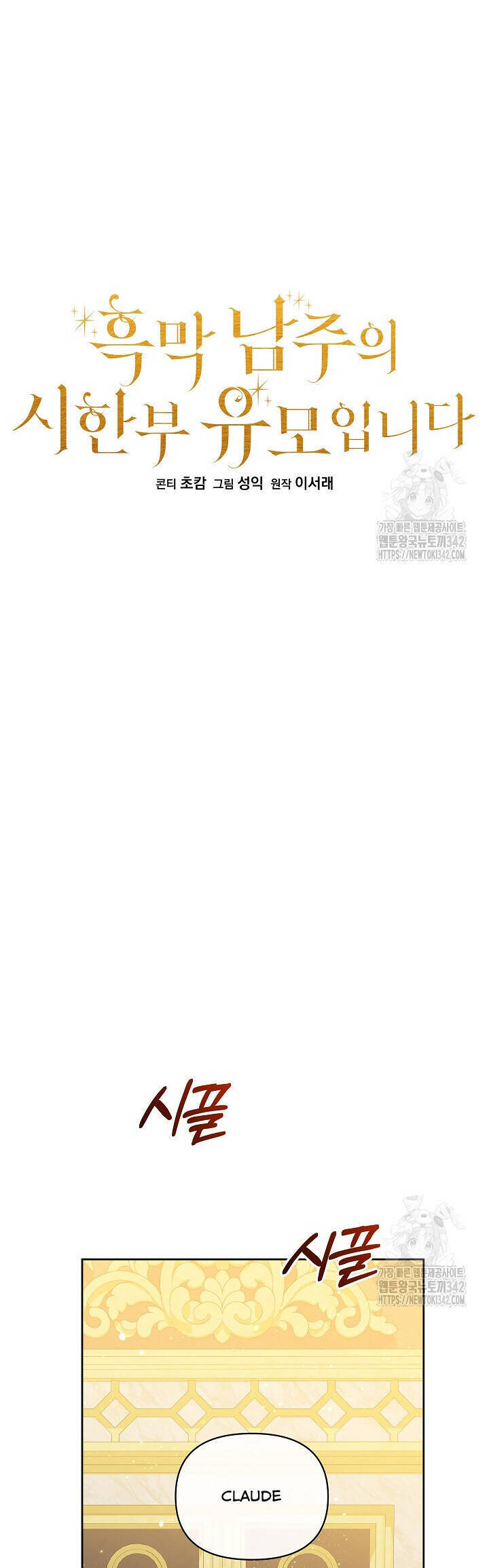 page_17