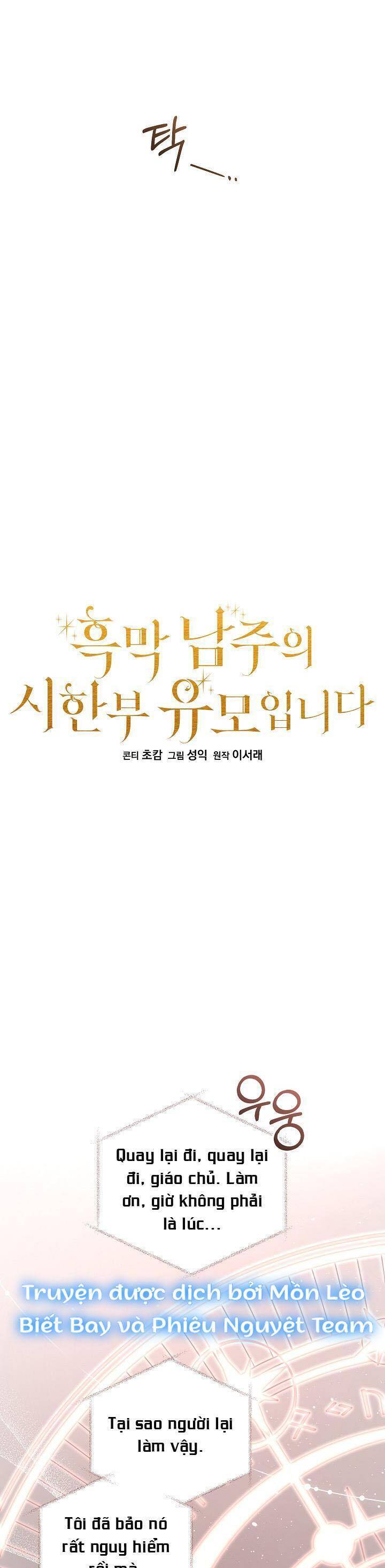 page_18