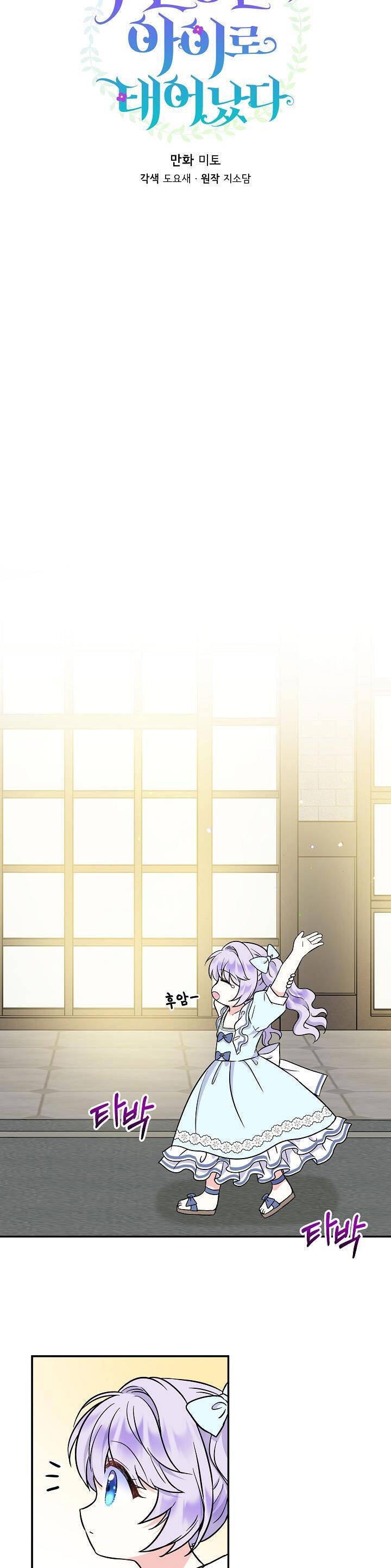 page_6