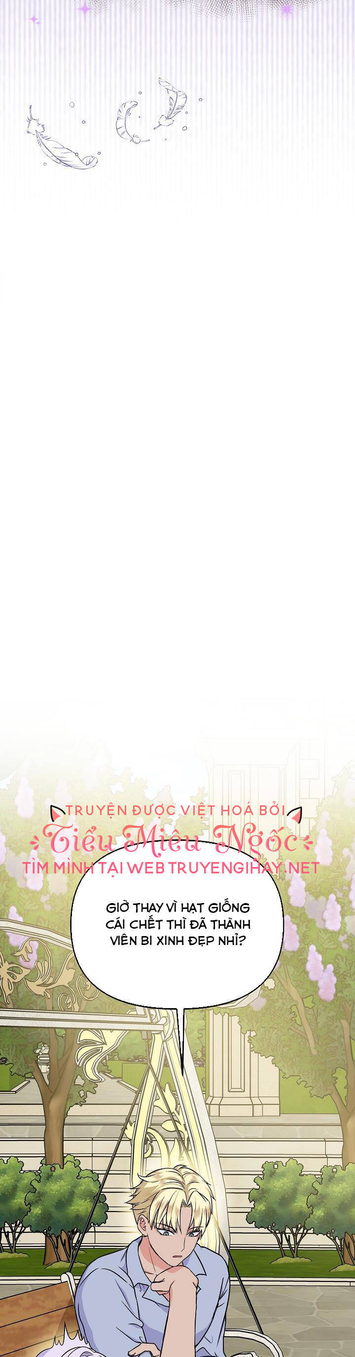 page_16