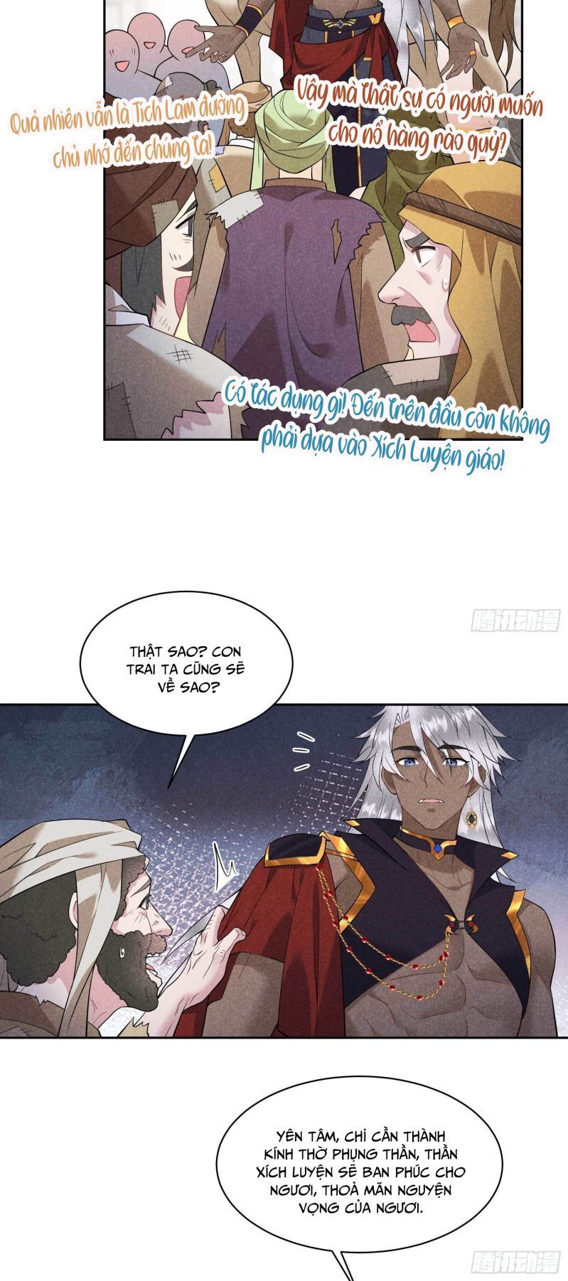 page_17