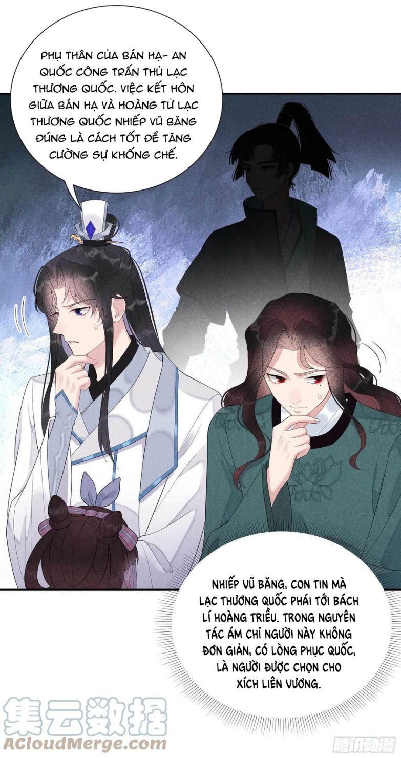 page_17