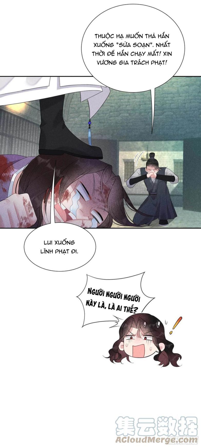 page_17