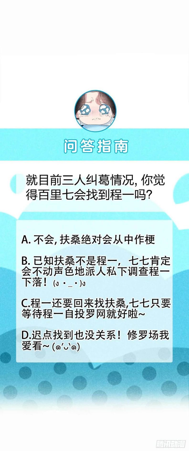 page_26