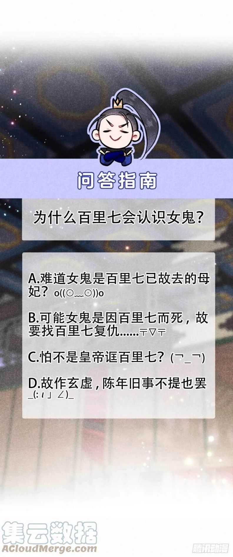 page_41