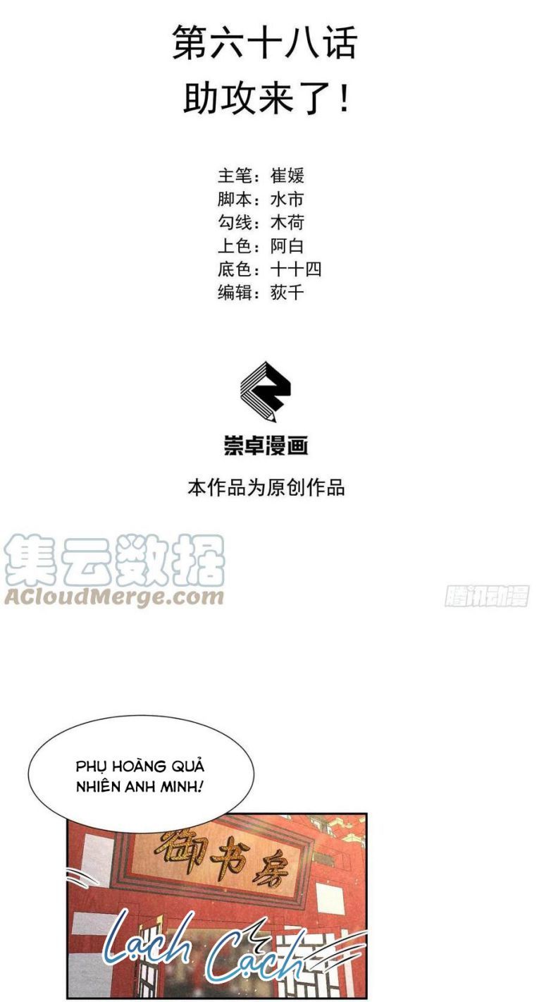 page_2