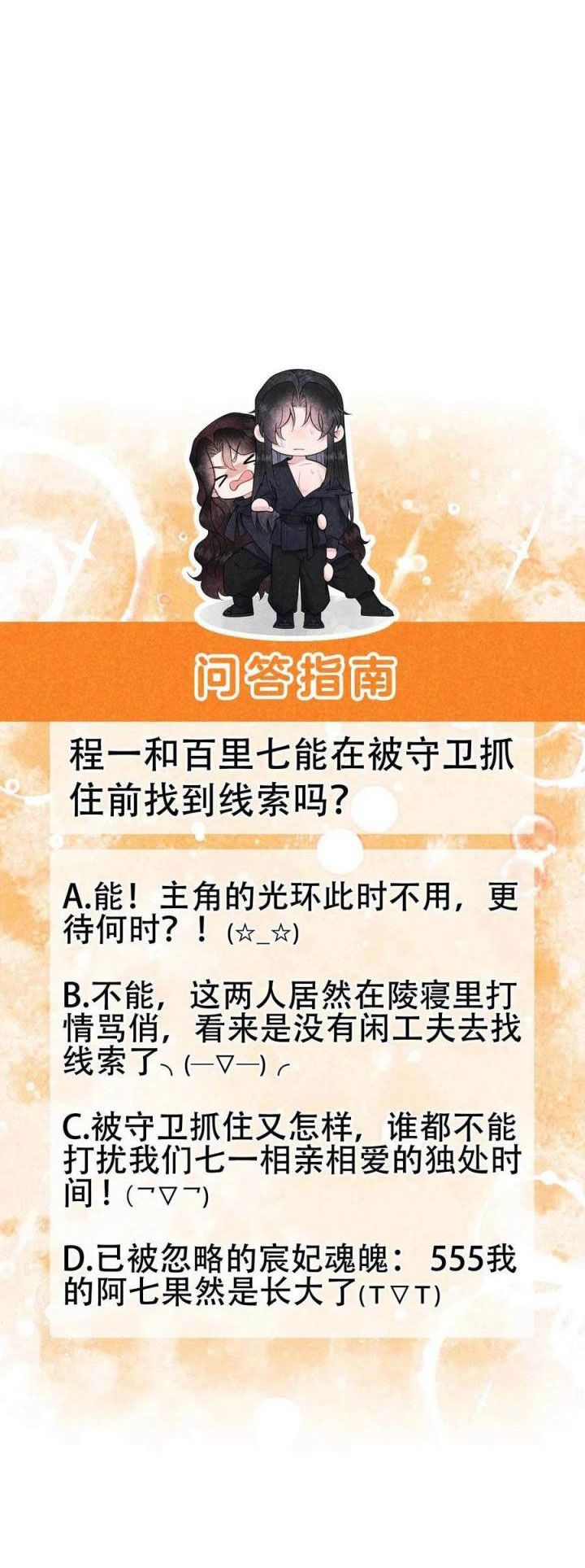 page_42