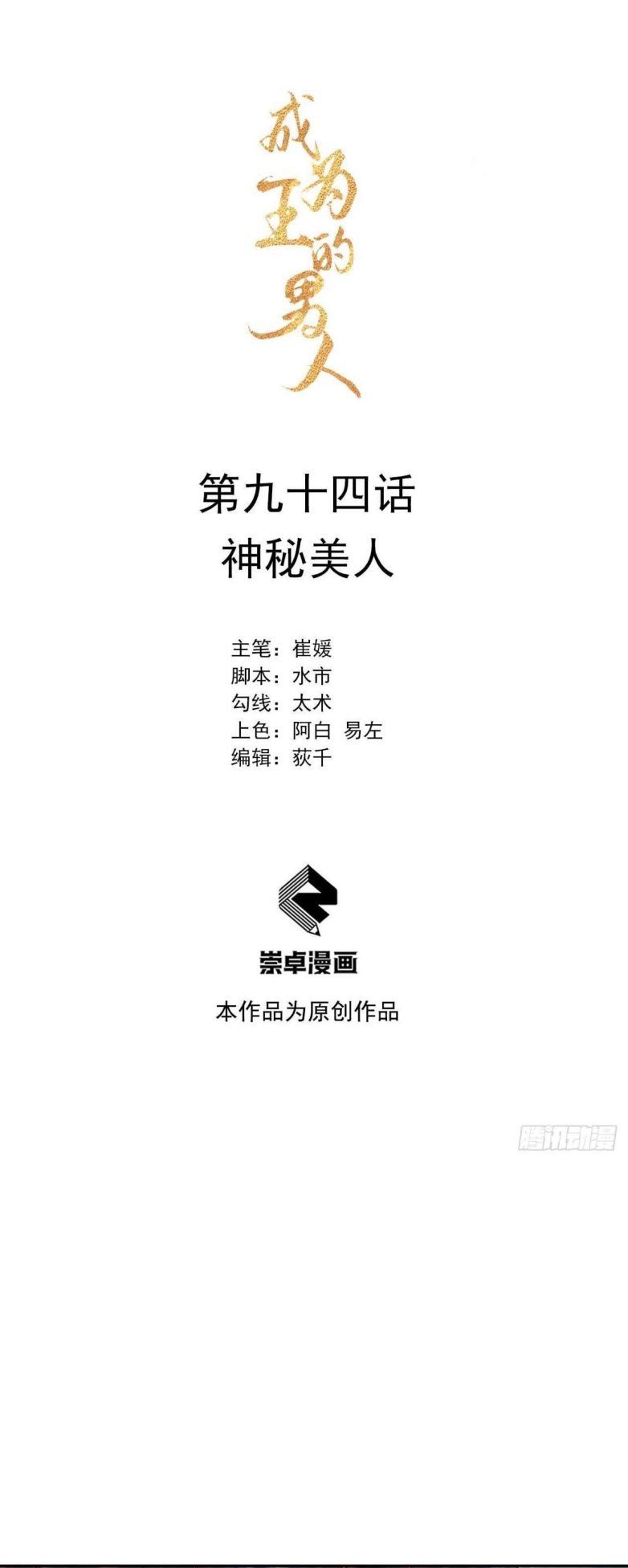 page_2