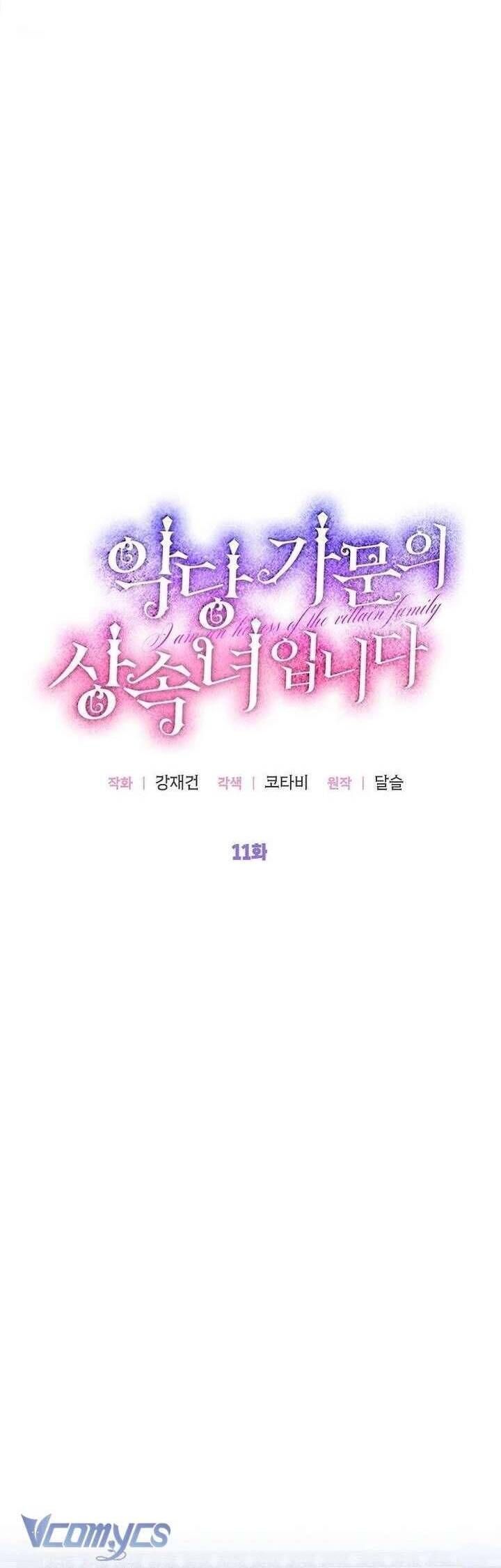 page_11