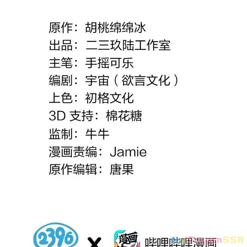 page_2