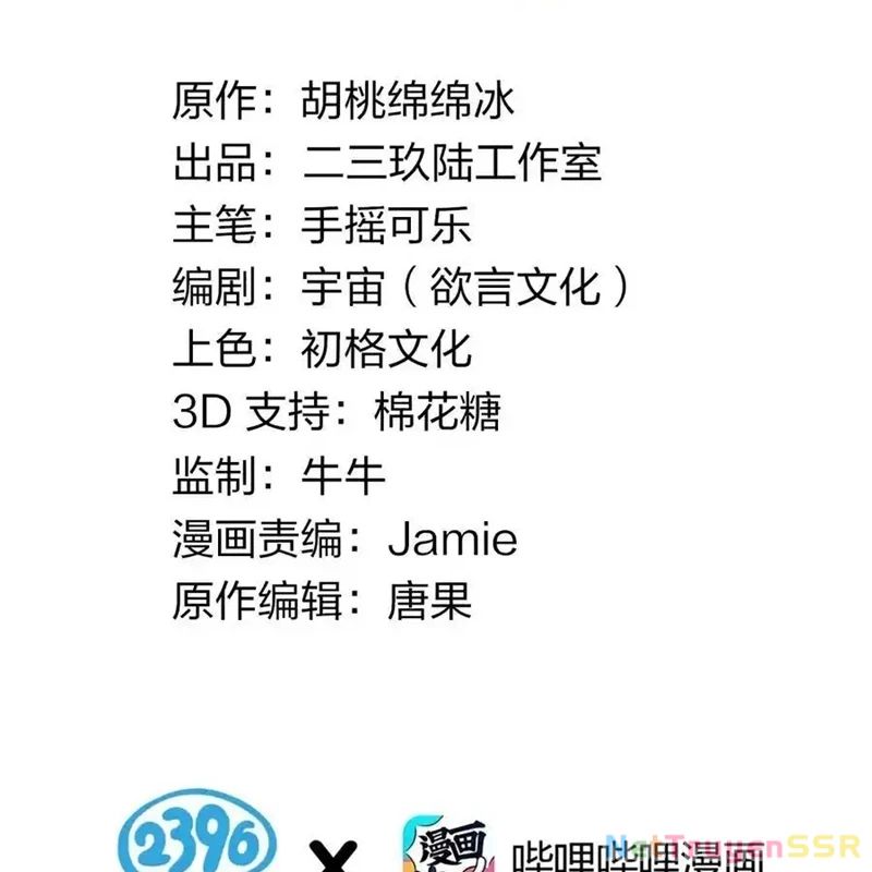 page_2