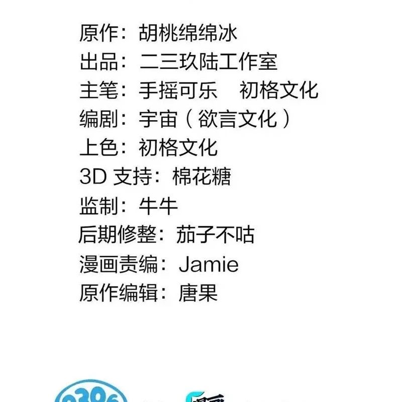 page_2