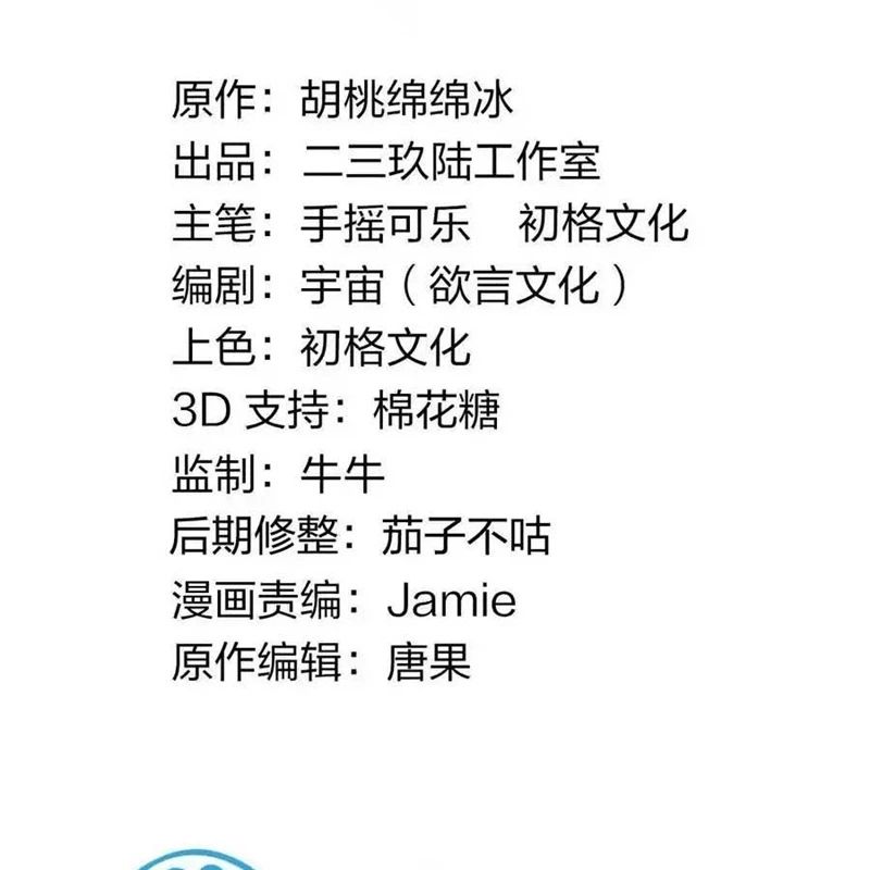 page_2