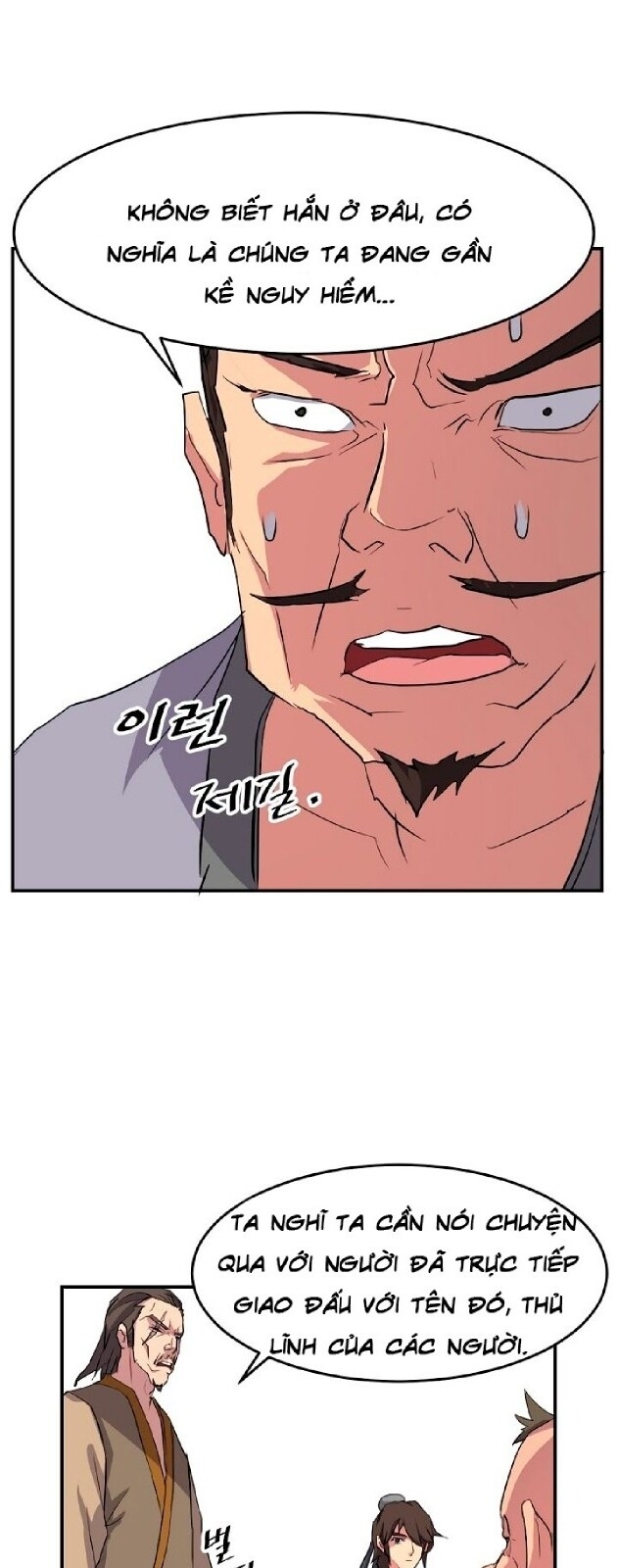 page_26