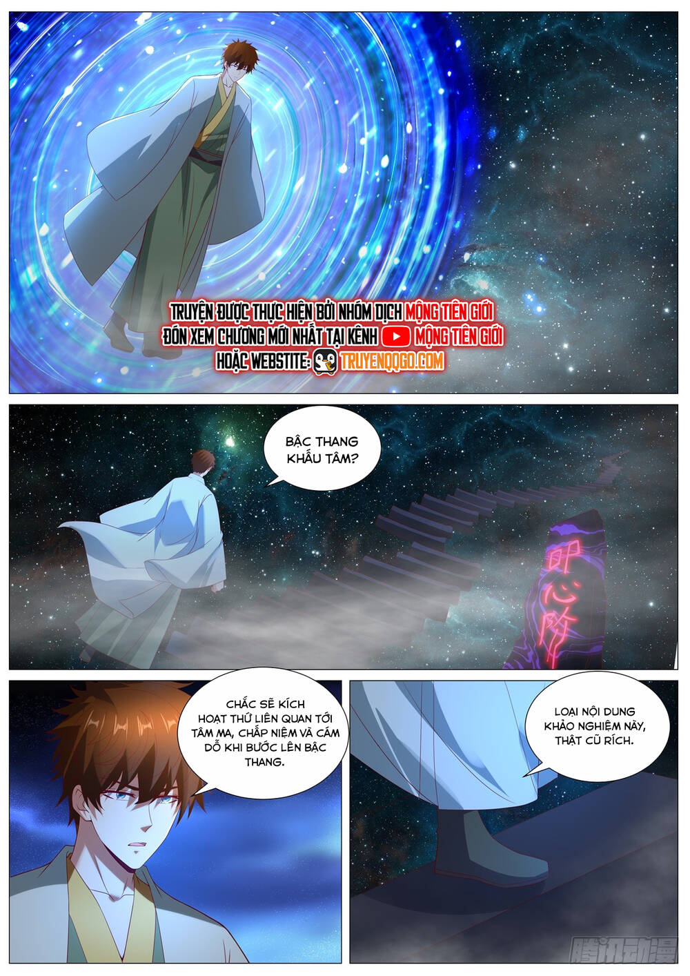 page_12
