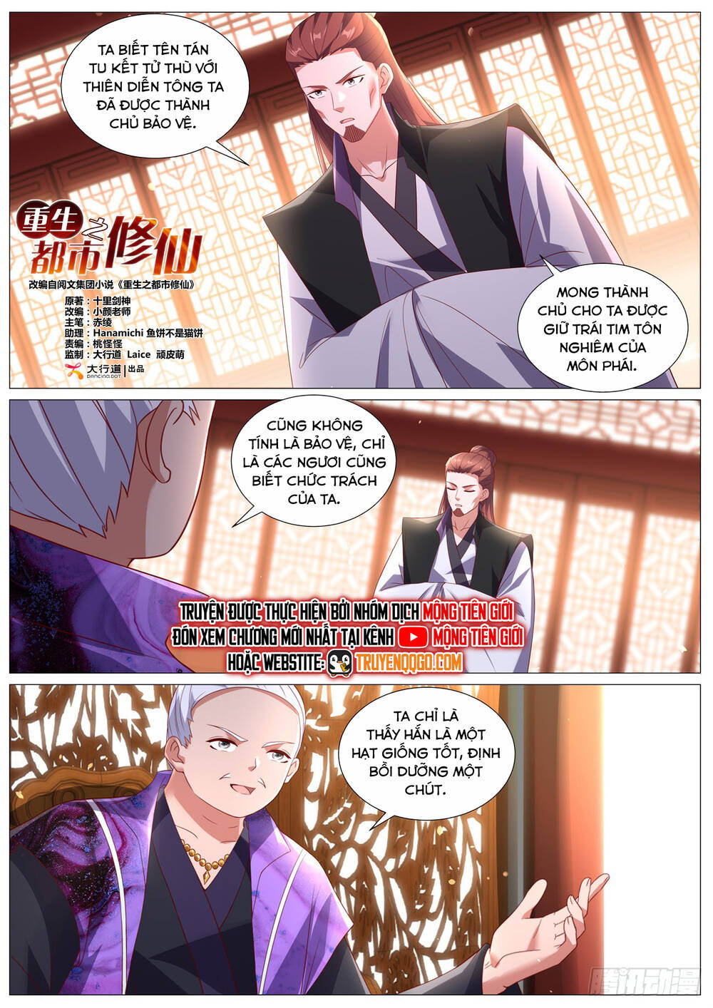 page_3
