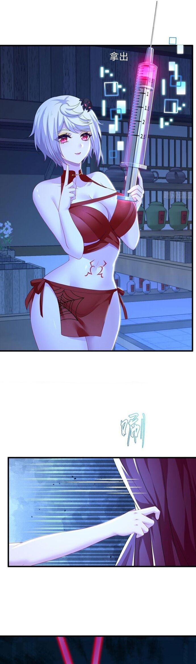 page_7