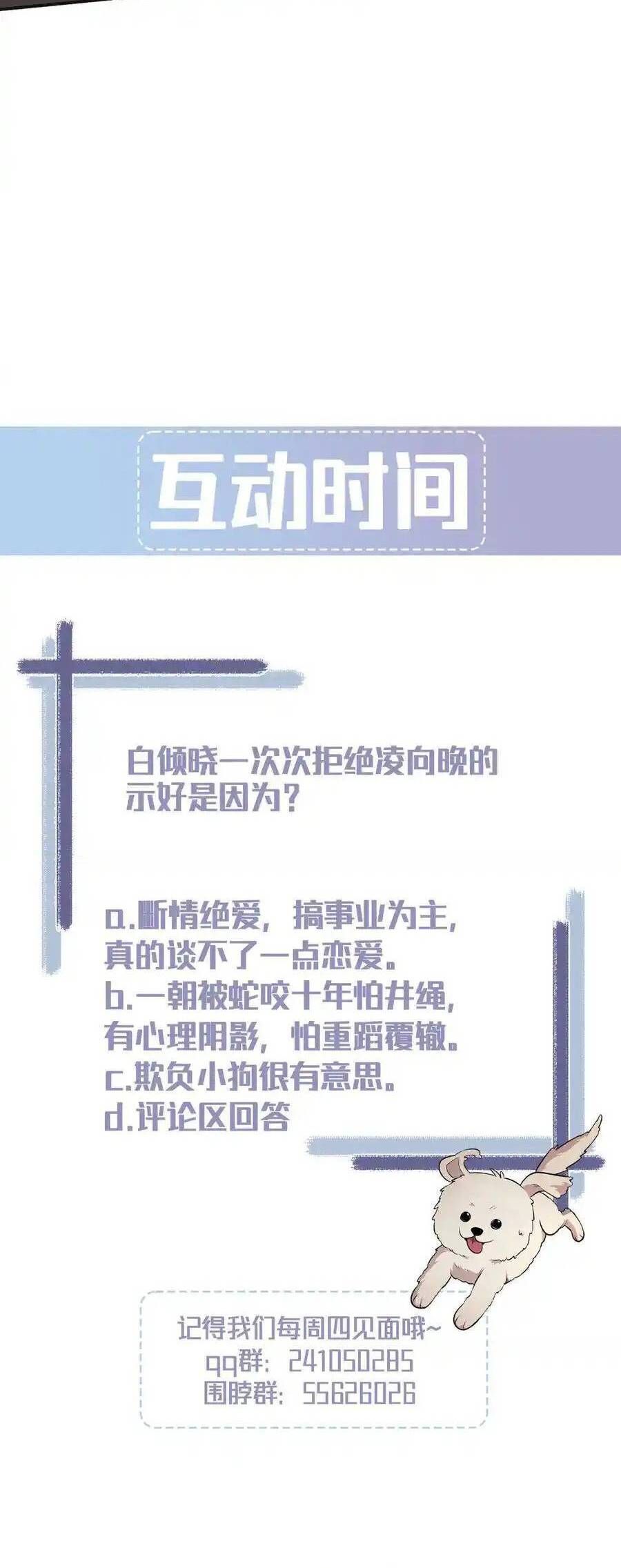 page_67