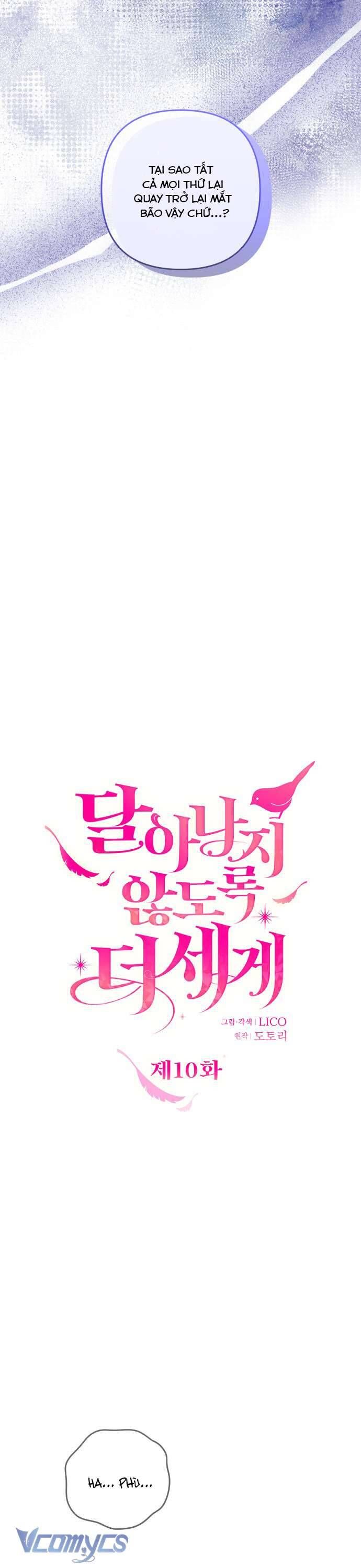 page_11