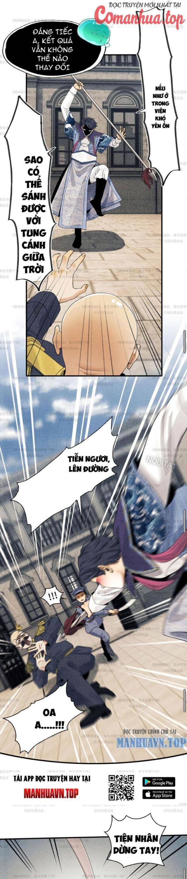 page_12