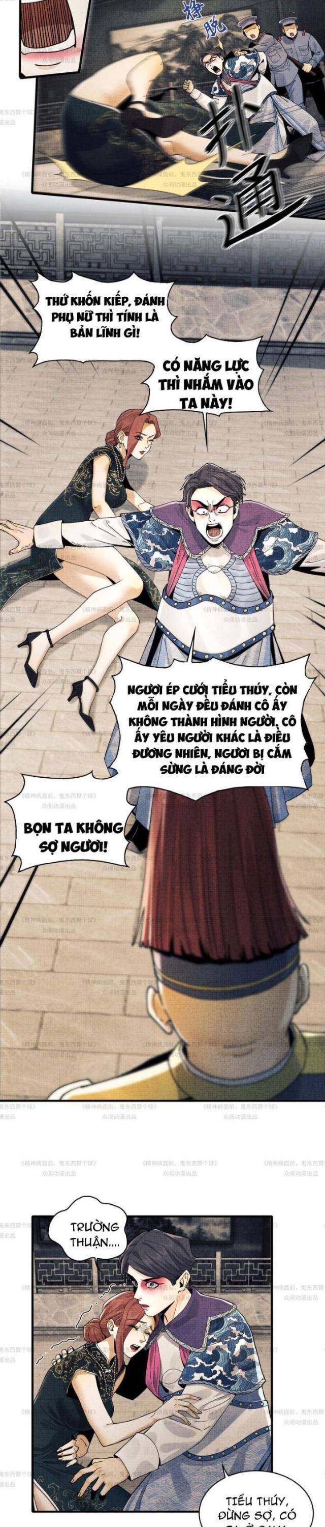 page_2