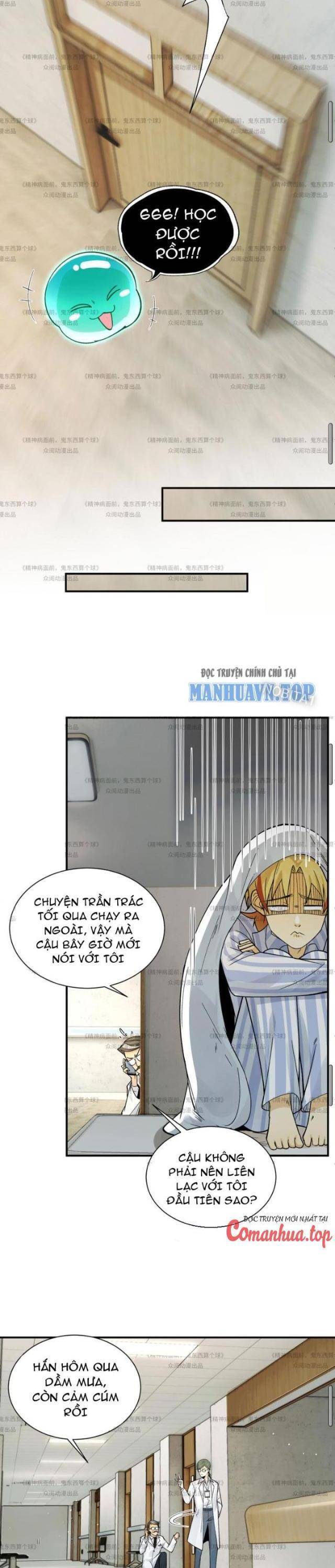 page_17